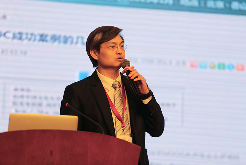 2017(第四届)中国MOOC大会现场图片