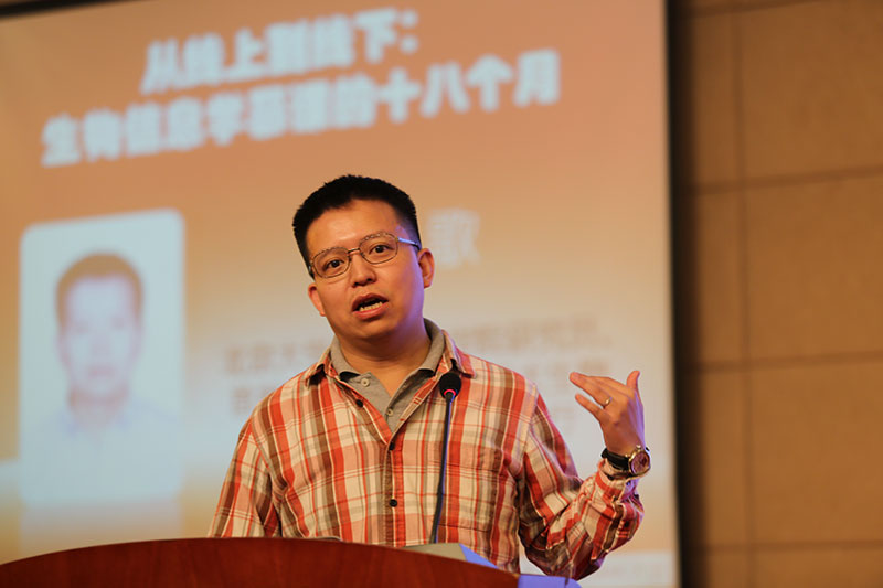 2017(第四届)中国MOOC大会现场图片