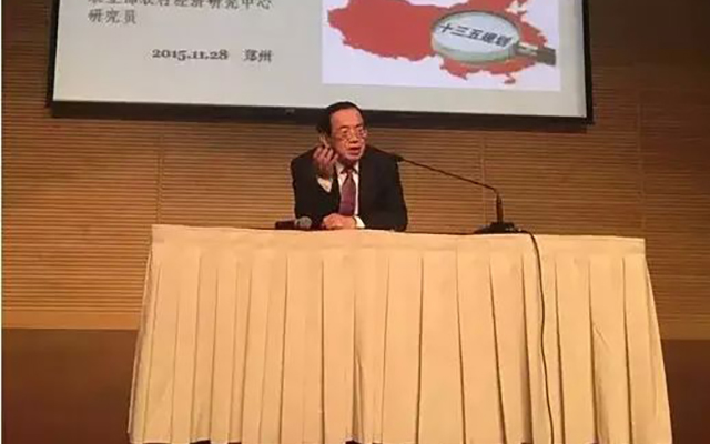 2015年中国农产品批发市场行业年会现场图片