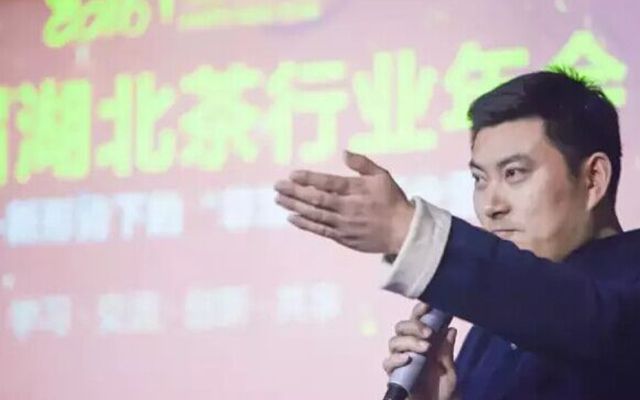 第三届湖北茶行业年度交流大会现场图片