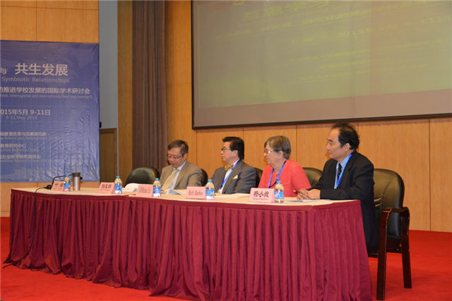 教师教育论坛暨第三届东西方教育互惠学习国际年会现场图片