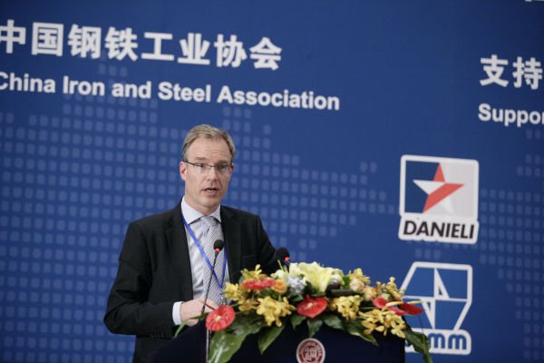 第九届中国国际钢铁大会现场图片