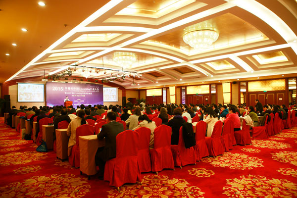 2016(第四届)中国E-learning行业大会暨2016中国E-learning行业服务会展现场图片
