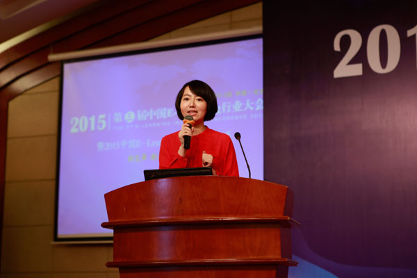 2016(第四届)中国E-learning行业大会暨2016中国E-learning行业服务会展现场图片