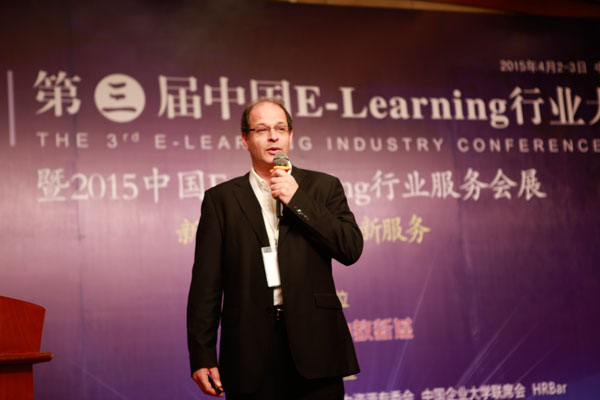 2016(第四届)中国E-learning行业大会暨2016中国E-learning行业服务会展现场图片