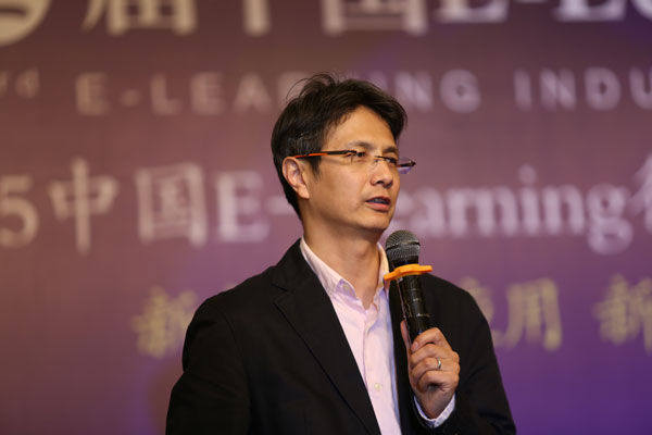 2016(第四届)中国E-learning行业大会暨2016中国E-learning行业服务会展现场图片