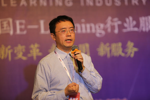 2016(第四届)中国E-learning行业大会暨2016中国E-learning行业服务会展现场图片