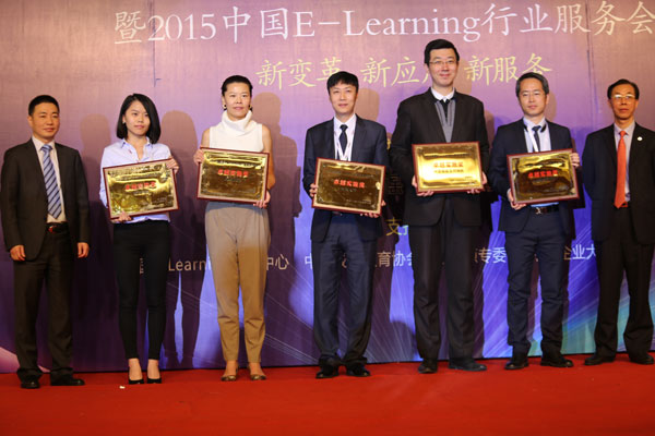 2016(第四届)中国E-learning行业大会暨2016中国E-learning行业服务会展现场图片