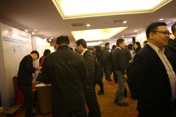 2016(第四届)中国E-learning行业大会暨2016中国E-learning行业服务会展现场图片