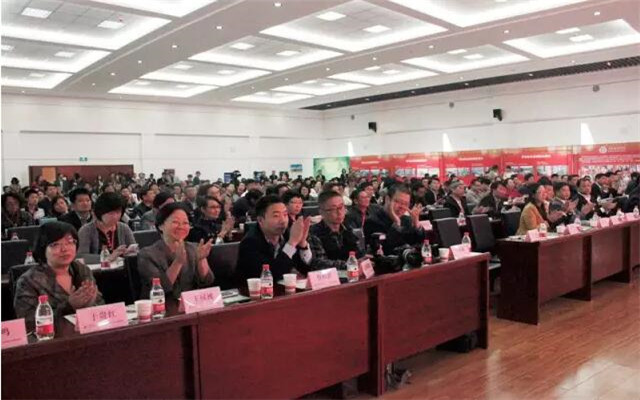 第三届全国养老住区创新模式大会现场图片