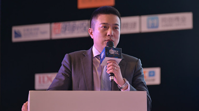 2017创新中国春季峰会现场图片