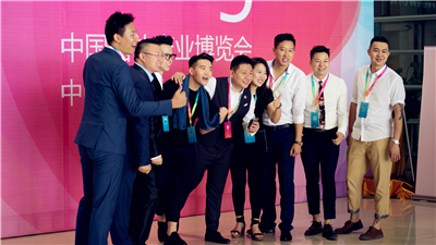 2015婚礼行业峰会现场图片