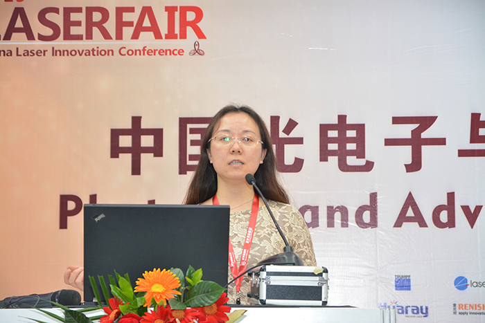 2016世界新型激光器前瞻应用技术峰会现场图片
