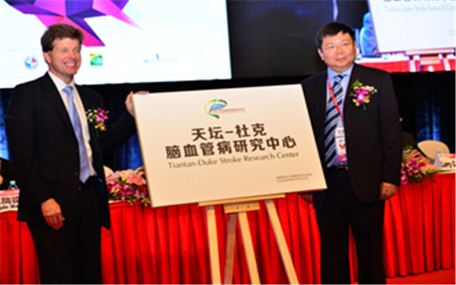 中国卒中学会第二届学术年会暨天坛国际脑血管病会议2016现场图片