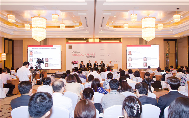 2017中国医学事务峰会现场图片