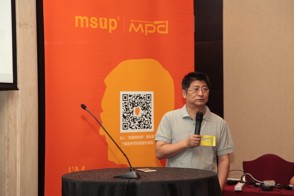 2016MPD软件工作坊 深圳站现场图片