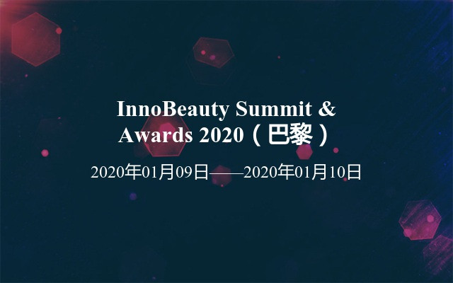 InnoBeauty Summit & Awards 2020（巴黎）