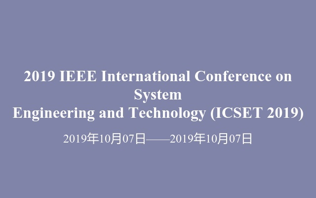 2019 IEEE International Conference on System Engineering and Technology (ICSET 2019)