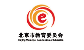 北京市教育委员会