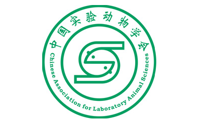 中国实验动物学会中医药实验动物专业委员会