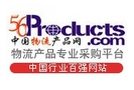  中国物流产品网    