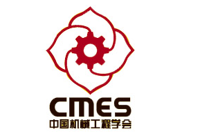中国机械工程学会及其焊接分会