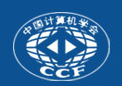 中国计算机学会微机（嵌入式系统）专业委员会 