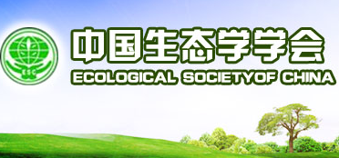 中国生态学学会农业生态专业委员会