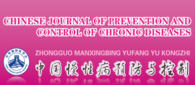 中国慢性病预防与控制杂志
