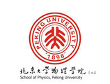 北京大学物理学院