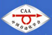 中国自动化学会制造技术专业委员会