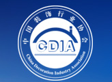 中国装饰行业协会