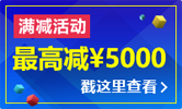 活动家会议网-专业会议查询与报名服务营销平台