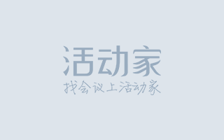 2014第二届CCF大数据学术会议